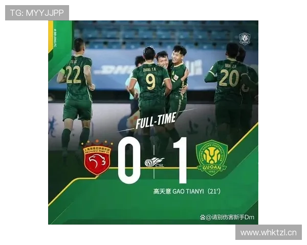 北京国安球迷怒了！三连败暴露致命顽疾，争冠雄心还能否兑现？