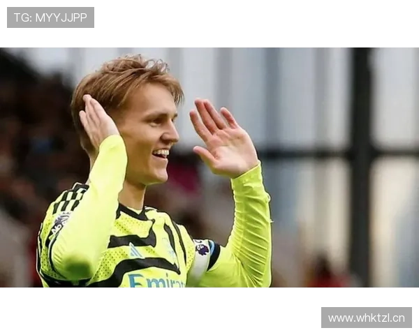 厄德高进攻组织效能与创造力是否被夸大？