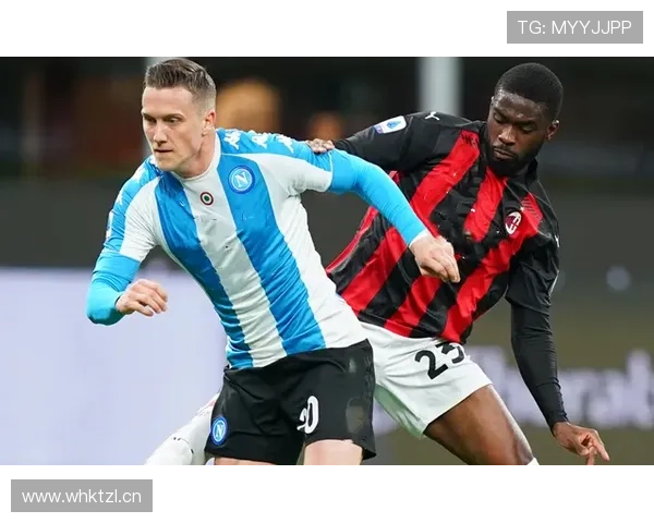 AC米兰关键战表现波动，当前阶段问题显现对赛季走势形成制约