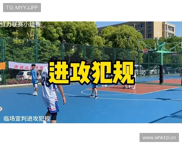 掩护犯规判定标准是什么？规则解析与实战判罚依据