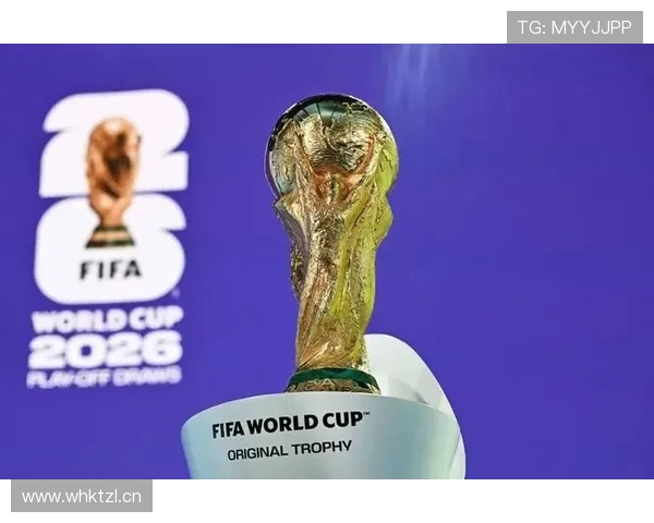 2026世界杯名额分配怎么算