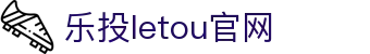LETOU-乐投(中文)官方网站